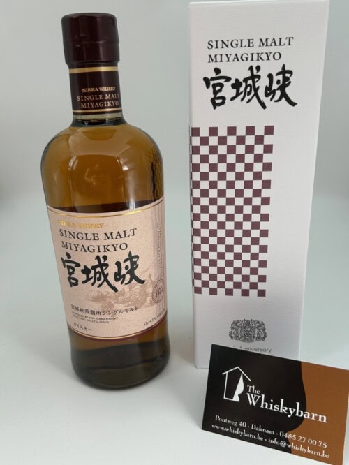 Miyagikyo single malt